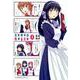 乙女男子に恋する乙女 2（星海社COMICS） [コミック]