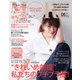 MORE (モア) 2018年 06月号 [雑誌]
