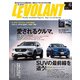LE VOLANT (ル・ボラン) 2018年 06月号 [雑誌]