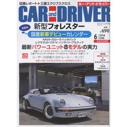 CAR and DRIVER (カーアンドドライバー) 2018年 06月号 [雑誌]