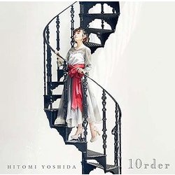 吉田仁美／10rder