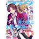 月刊 comic alive (コミックアライブ) 2018年 06月号 [雑誌]