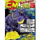COMBAT (コンバット) マガジン 2018年 06月号 [雑誌]