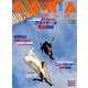 PARA WORLD (パラ ワールド) 2018年 06月号 [雑誌]