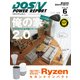 DOS/V POWER REPORT (ドス ブイ パワー レポート) 2018年 06月号 [雑誌]