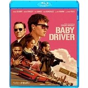 ベイビー・ドライバー [Blu-ray Disc]