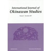 International Journal of Okinawan Studies〈Vol.8〉 [全集叢書]