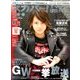 スカパー ! TVガイド BS+CS 2018年 05月号 [雑誌]