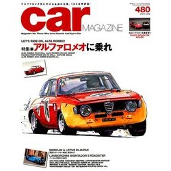 car MAGAZINE (カーマガジン) 2018年 06月号 [雑誌]