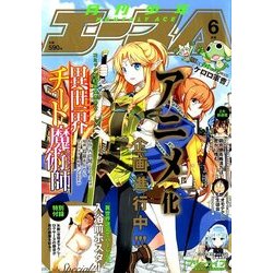 少年エースA 2018年 06月号 [雑誌]