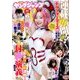 ヤングジャンプ 2018年 5/17号 [雑誌]