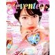 SEVENTEEN (セブンティーン) 2018年 06月号 [雑誌]