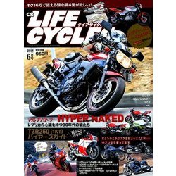 CR LIFE CYCLES 2018年 06月号 [雑誌]