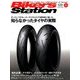 Bikers Station (バイカーズステーション) 2018年 06月号 [雑誌]