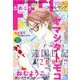 FEEL YOUNG (フィールヤング) 2018年 06月号 [雑誌]