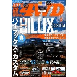 LET'S GO (レッツゴー) 4WD 2018年 06月号 [雑誌]