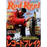 Rod and Reel (ロッド・アンド・リール) 2018年 06月号 [雑誌]