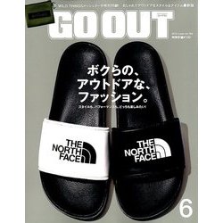 OUTDOOR STYLE GO OUT (アウトドア・スタイル ゴーアウト) 2018年 06月号 [雑誌]