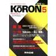 MONTHLY KORON (月刊公論) 2018年 05月号 [雑誌]