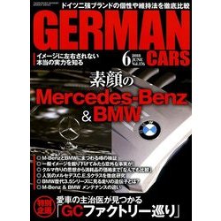 GERMAN CARS (ジャーマン カーズ) 2018年 06月号 [雑誌]
