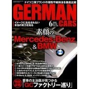 GERMAN CARS (ジャーマン カーズ) 2018年 06月号 [雑誌]