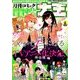 電撃大王 2018年 06月号 [雑誌]