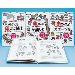 スクール鬼ごっこ 図書館版(全3巻) [単行本]