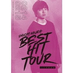 三浦大知／DAICHI MIURA BEST HIT TOUR in 日本武道館 [DVD]