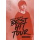 三浦大知／DAICHI MIURA BEST HIT TOUR in 日本武道館 [DVD]