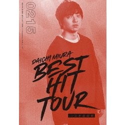 三浦大知／DAICHI MIURA BEST HIT TOUR in 日本武道館 [DVD]