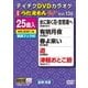 DVDカラオケ うたえもん W [DVD]