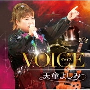 VOICE