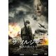 ザ・ソルジャー 戦火の兵士たち [DVD]