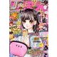 りぼん 2018年 06月号 [雑誌]