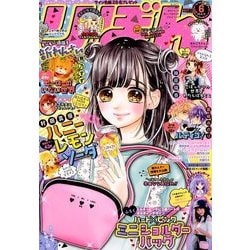 りぼん 2018年 06月号 [雑誌]