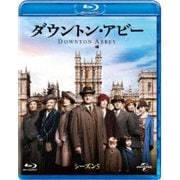 ダウントン・アビー シーズン5 バリューパック