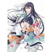 Butlers~千年百年物語~ 第3巻