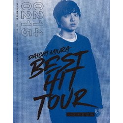 ヨドバシ.com - DAICHI MIURA BEST HIT TOUR in 日本武道館 [Blu-ray Disc] 通販【全品無料配達】