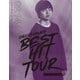 三浦大知／DAICHI MIURA BEST HIT TOUR in 日本武道館 [Blu-ray Disc]