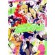 おちこぼれフルーツタルト（3） （まんがタイムKRコミックス） [コミック]