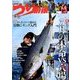 つり情報 2018年 5/15号 [雑誌]
