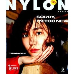NYLON JAPAN (ナイロンジャパン) 2018年 06月号 [雑誌]