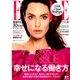 ELLE JAPON 2018年 06月号 [雑誌]