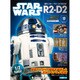 週刊スター・ウォーズ R2-D2 2018年 5/22号（17） [雑誌]