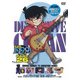名探偵コナン PART 26 Volume5 [DVD]