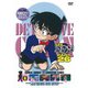 名探偵コナン PART 26 Volume6 [DVD]