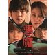 TANIZAKI TRIBUTE 『悪魔』 [DVD]