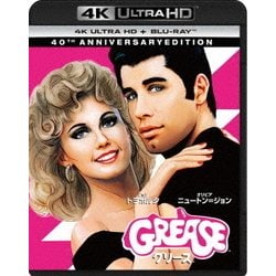 グリース [UltraHD Blu-ray]