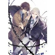 Butlers~千年百年物語~ 第5巻