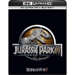 ジュラシック・パークⅢ [UltraHD Blu-ray]